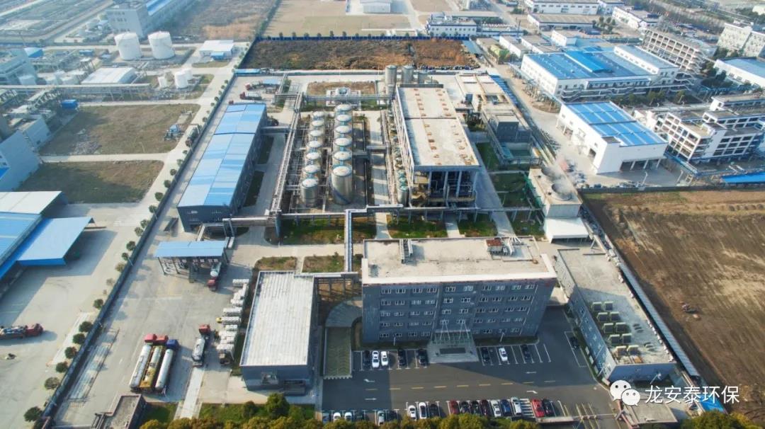 龍安泰環保 | 化工中間體有機合成廢水項目案例簡析