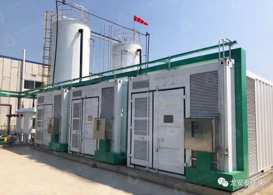 龍安泰環(huán)保 | 電催化原理及應(yīng)用介紹