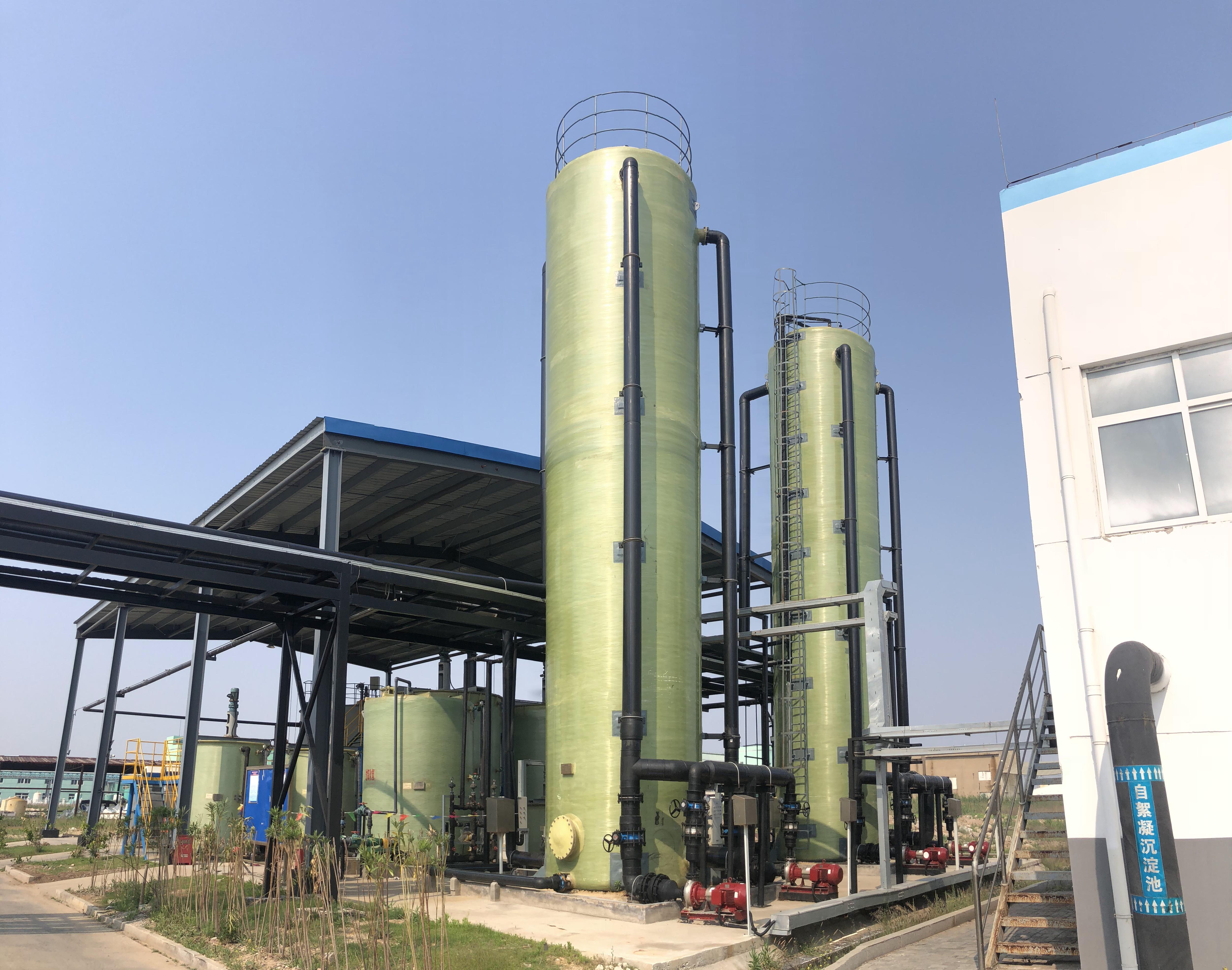 龍安泰環(huán)保 | 請查收LDX-流化氧化塔工藝