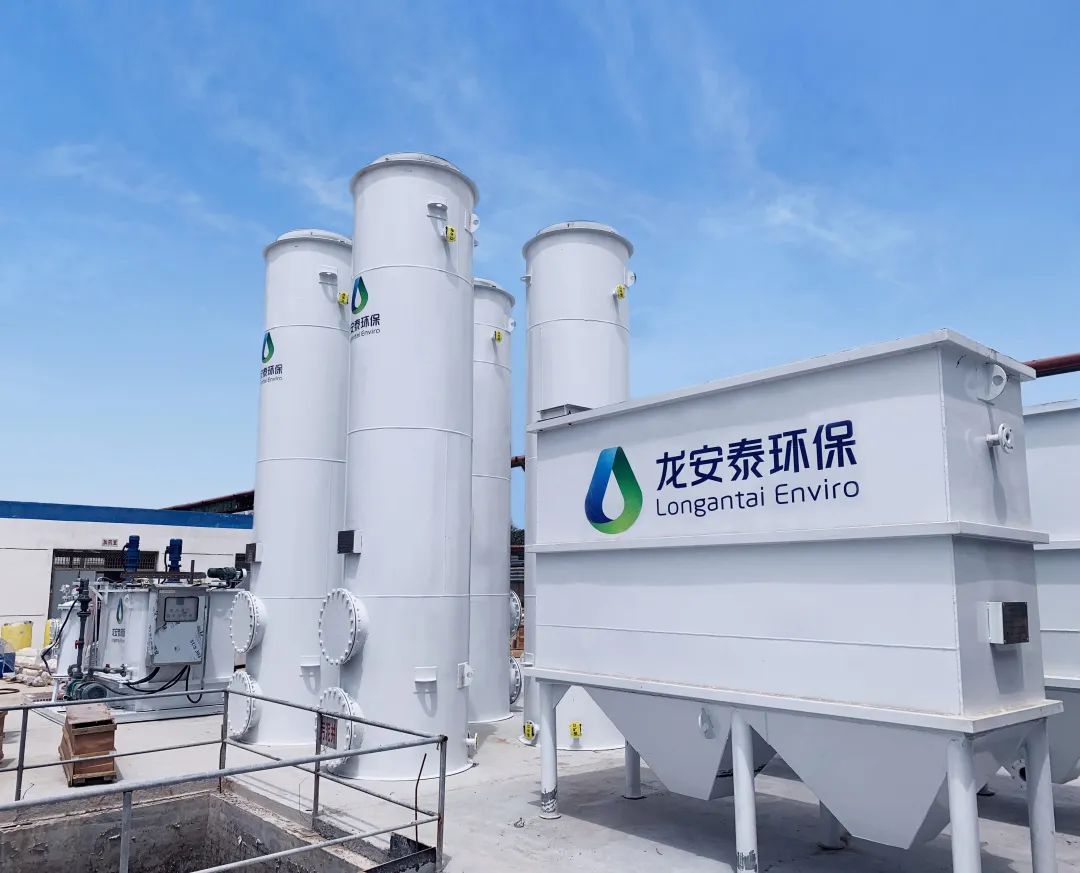 龍安泰環(huán)保 | 請查收溴氨酸廢水處理解決方案