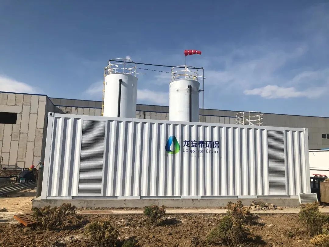 龍安泰環(huán)保 |請查收 LEM技術在處理青霉素生產(chǎn)廢水中的應用