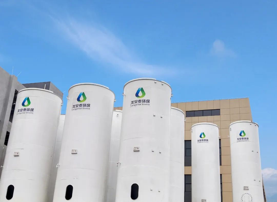 龍安泰環保 | 請查收合金材料廢水處理案例分享