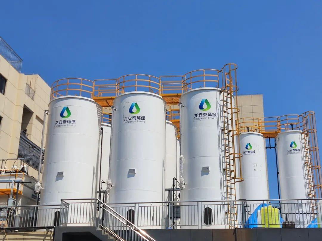 龍安泰環保 | 請查收醫藥廢水微電解預處理工藝