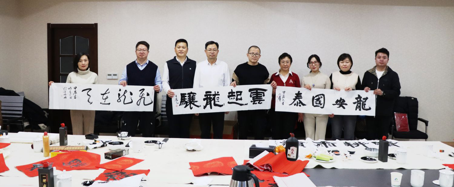 龍騰四海賀新春丨龍安泰環(huán)保迎新春楹聯筆會活動圓滿舉行