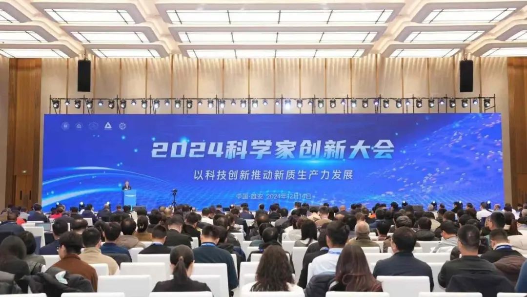 龍安泰環(huán)保董事長(zhǎng)代春龍受邀出席2024科學(xué)家創(chuàng)新大會(huì),發(fā)表催化氧化技術(shù)在工業(yè)廢水節(jié)能處理中創(chuàng)新應(yīng)用的主題演講