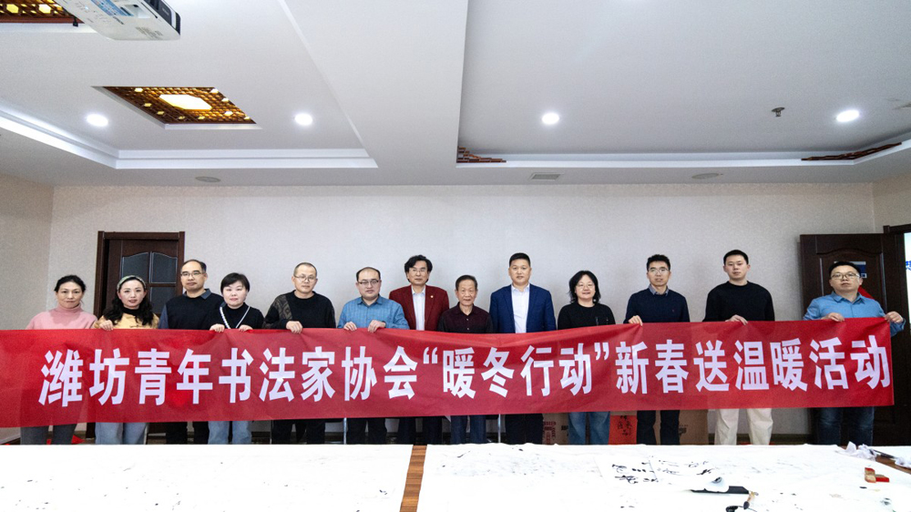 翰墨飄香迎新年,文化傳承展風采——龍安泰環保迎新春楹聯筆會活動圓滿舉行